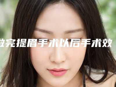 九江瑞丽整形医院,九江婕熹卡医疗美容门诊部专家top口碑在线