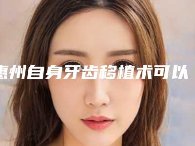 吕梁市鼻隔骨修复手术医院好-吕梁沐兮医疗美容诊所口碑_价格超赞