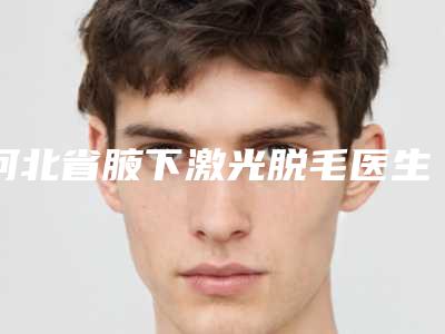 同济大学附属口腔医院口腔科全新口腔项目价格表一览-牙齿正畸正颌159-928元