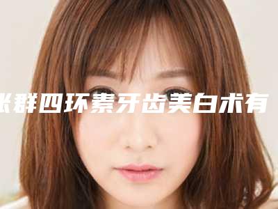 全国减肥抽脂医院推荐:减肥抽脂医院前50名综合实力盘点